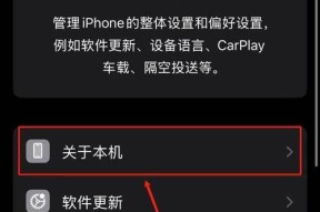 苹果手机定位功能何时需要开启？开启后有什么好处？