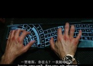 如何正确安装钢铁侠投影仪（快速学会使用钢铁侠投影仪的安装方法）