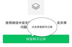 智能手表聊天记录隐藏的方法是什么？