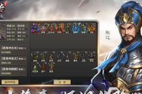 小时候玩的三国单机游戏有哪些？如何找回童年经典？