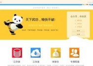蓝奏云网盘app下载最新版，提升文件传输效率（享受高效便捷的云端存储服务）