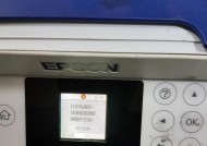 如何修复烧了的复印机（应对复印机故障，快速恢复正常使用）