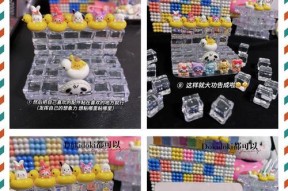 手机支架彩光制作教程是什么？