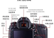 相机轴示教的步骤是什么？示教过程中应该注意哪些要点？