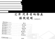 老式睿腾电脑电源如何接线？接线图解能否提供？