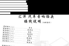 老式睿腾电脑电源如何接线？接线图解能否提供？