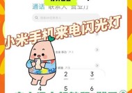 让你不再错过重要电话（让你不再错过重要电话）