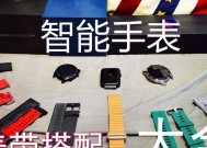peak智能手表关机后如何开启？操作步骤是什么？