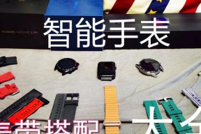 peak智能手表关机后如何开启？操作步骤是什么？