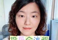 云视听机顶盒无线投屏如何设置？操作步骤是什么？