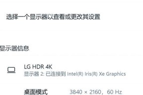 电脑显示器尺寸调整方法是什么？如何设置最佳显示效果？