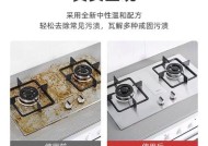 如何有效清除去油烟机的油渍（实用方法）