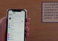 苹果手机怎么关机重启？遇到问题如何解决？