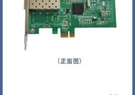 英特尔缺少千兆网卡的原因是什么？