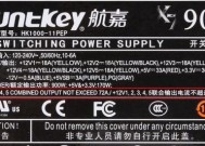 银牌电源电量减少是什么原因？如何解决？