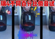 琉璃音响K歌功能如何使用？