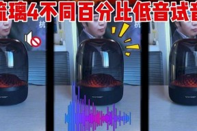 琉璃音响K歌功能如何使用？