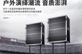 线阵音响配低音炮效果如何？接线方法是什么？