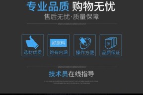 复印机炭粉盒泄露应急处理方法（如何迅速、有效地处理复印机炭粉盒泄露问题）