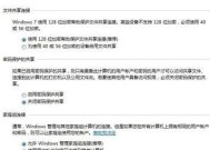 不同设备如何共享网络给平板？有哪些步骤？