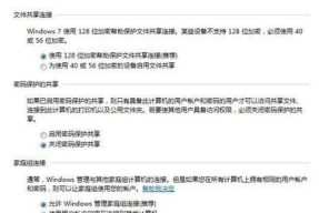 不同设备如何共享网络给平板？有哪些步骤？