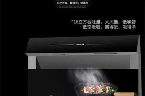 集成灶频繁断气的原因及解决方法（解密集成灶断气之谜）
