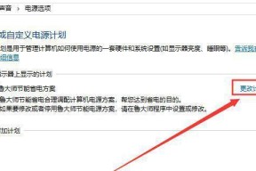 电脑黑屏了怎么办（快速解决电脑黑屏问题的有效方法）