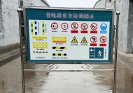防火墙贴铝箔怎么贴视频？操作步骤是什么？