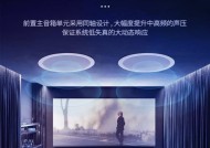 嵌入式音箱组合有哪些？它们的音质如何？