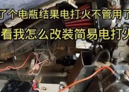 换电服务后电池没电的原因是什么？如何避免这种情况？