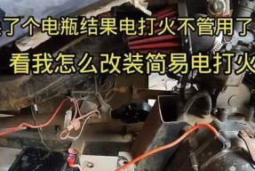 换电服务后电池没电的原因是什么？如何避免这种情况？