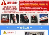 电脑电源箱如何正确打开？需要注意什么？