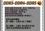电脑内存大的优势是什么？如何选择合适的内存大小？