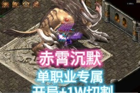 如何找到稳定的职业单传奇发布平台？发布流程中常见问题有哪些？