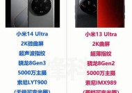 小米14u摄像头起雾如何解决？有效方法有哪些？