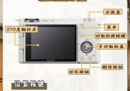 索尼相机要怎么关闭？关闭过程中有哪些注意事项？