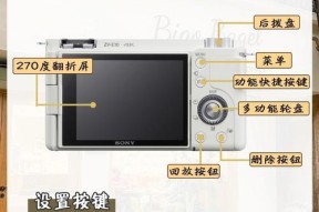 索尼相机要怎么关闭？关闭过程中有哪些注意事项？