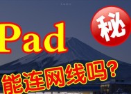 padv怎么连接以太网？连接步骤和常见问题有哪些？
