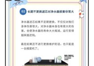 扬子净水器滤芯更换方法（轻松学会扬子净水器滤芯更换）