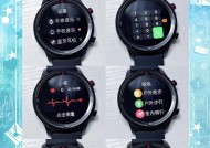 智能手表功能展示怎么拍？如何记录并分享手表的特色功能？