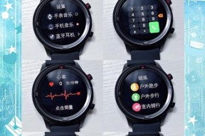智能手表功能展示怎么拍？如何记录并分享手表的特色功能？