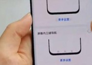 教你如何调节vivo手机图标大小（vivo手机图标大小调整步骤详解）