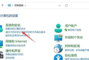 电脑关机不了解决技巧（解决电脑关机问题的有效方法）