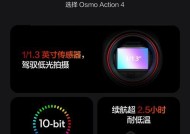 运动相机黑色滤镜调整技巧有哪些？
