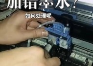 解决佳能打印机掉线问题的有效方法（佳能打印机掉线的原因及如何应对）