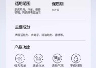 有效清洗油烟机油污的方法（让你的油烟机重获清洁与高效运行）