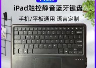 小米键盘适配ipad的型号有哪些？