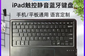 小米键盘适配ipad的型号有哪些？
