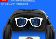 如何关闭游戏机的护眼模式？