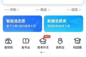 作业帮高考志愿填报公益在行动 近百名高考志愿专家免费在线传授填报技巧